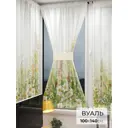 Тюль At home Базовая коллекция AT764064 на шторной ленте 140x100 см цвет зеленый