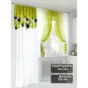 Комплект штор At home Базовая коллекция AT552036 на шторной ленте 250x150 см цвет белый