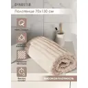 Полотенце махровое Lucky Нежность 70x130 см D100137, цвет бежевый