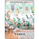 Фотообои флизелиновые встык 3D Verol Животные 300x283 см