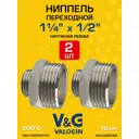Ниппель переходной V&G Valogin 1 1/4"x1/2" НР латунь 2 шт VG-203207-2