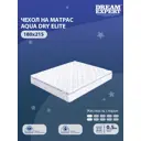 Наматрасник водонепроницаемый Dreamexpert Aqua Dry Elite DEXDE9503438, 180x215 см