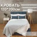 Кровать Izzihome Line 129x100x212 см дсп цвет синий