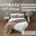 Кровать Izzihome Line 129x100x212 см дсп цвет темно-бежевый