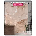 Фотообои флизелиновые Foto print 200x270 см 25-215-А-2-2.7-свет-кор