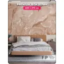 Фотообои флизелиновые Foto print 400x270 см 25-215-А-4-2.7-свет-кор