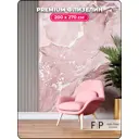 Фотообои флизелиновые Foto print 200x270 см 25-215-А-2-2.7-розовый