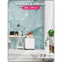 Фотообои флизелиновые Foto print 200x270 см 25-215-А-2-2.7-зеленый