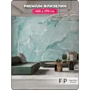 Фотообои флизелиновые Foto print 400x270 см 25-215-А-4-2.7-зеленый