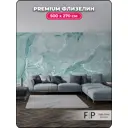 Фотообои флизелиновые Foto print 500x270 см 25-215-А-5-2.7-зеленый