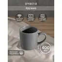 Кружка 400 мл Denastia Ce00436 CE00436 керамика цвет серый 1 шт