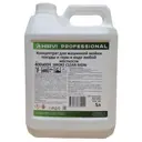 Концентрат для машинной мойки посуды и тары в воде любой жёсткости SMOKE CLEAN MDW Концентрат 5л