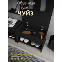 Банкетка Capsula mebel 60x40x35 см 2 полки ЛДСП цвет черный