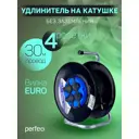 Удлинитель на катушке Perfeo PF_C3367 2x2.5 30 м 4 розетки 3500 Вт без заземления IP44 цвет черный