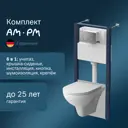 Комплект 6 в 1 инсталляция с подвесным унитазом Am.pm Gem IS49031.901700 безободковый, клавишей Pro L матовый никель