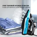 Утюг Hyundai 1435236 30.80x15.30x13 см цвет черный