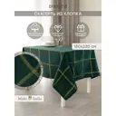 Скатерть на стол Denastia NEW ERA COLLECTION прямоугольная 150x230 см цвет зеленый