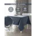 Скатерть на стол Denastia BASIC COLLECTION прямоугольная 150x230 см цвет синий