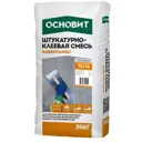Штукатурка цементная Основит Каверпликс ТС115 25 кг