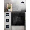 Духовой шкаф встраиваемый электрический MILLEN MEO 6002 BB черный с таймером и грилем конвекция 73л 8 режимов