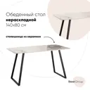 Стол прямоугольный Stool group 80x140 см керамика цвет белый