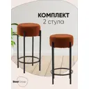 Стул Stool group Беккет SSP 135-86044 BOX 37x71 см цвет коричневый