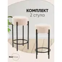 Стул Stool group Беккет SSP 135-86043 BOX 37x71 см цвет бежевый