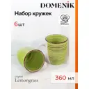 Кружка 360 мл Domenik Набор кружек lemongrass 360мл 6шт DMD015-ECOM керамика цвет зеленый 6 шт