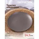 Столовый сервиз Domenik Набор столовый DROPS на 4 персоны (12 предметов) серо-коричневый 12 предметов 4 персон керамика цвет Коричневый