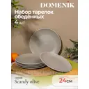 Тарелка 25 см Domenik DMD111-4ECOM Керамика цвет зеленый