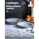 Тарелка 24 см Luminarc N6612-4ECOM Стекло цвет серый