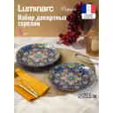 Тарелка 21 см Luminarc V8784-4ECOM Стекло цвет разноцветный