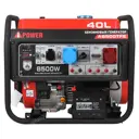 Генератор бензиновый A-Ipower A8500TFE 8.5 кВт в комплекте с транспортировочным комплектом L