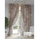 Комплект штор At home Базовая коллекция AT948115 на шторной ленте 250x150 см цвет белый