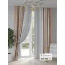 Комплект штор At home Базовая коллекция AT948222 на шторной ленте 250x150 см цвет белый
