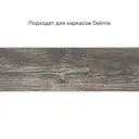 Фасад выдвижного ящика Beneli Plast 2022002000011 39.7x12.5 см дсп цвет серый