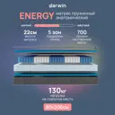 Матрас Darwin Energy 4640216421068 80x200x22 см независимый пружинный блок 1-спальный