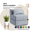 Кресло База диванов Кресло бескаркасное нега 71x71x85 см велюр цвет серый