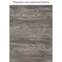 Фасад универсальный для кухонного шкафа 58x76.8 см Beneli Plast дсп цвет серый.
