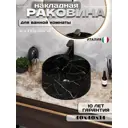 Раковина мебельная Watersense W00034 40см