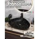 Раковина мебельная Watersense W00077 59см