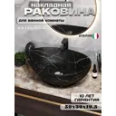 Раковина мебельная Watersense W00073 59см