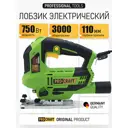 Лобзик сетевой Procraft ST1150, 1150 Вт