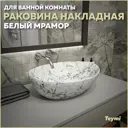 Раковина мебельная Teymi Lori 41см цвет белый T50495