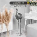 Скульптура из стеклокомпозита Bogacho Цапля Серебристая