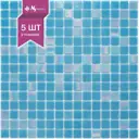 Декоративная мозаика Nsmosaic mix2(бумага) уп 5 шт 32.70x32.70 см цвет голубой с перламутровыми чипами