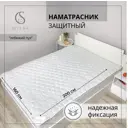 Наматрасник защитный Selena DayDream 160x200 см
