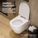 Унитаз подвесной Sanita luxe WC.WH/Novel/SlimDM.Rim/WHT.G/S1 безободковый с сиденьем микролифт