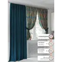 Комплект штор At home Базовая коллекция AT560090-260 на шторной ленте 260x150 см цвет бирюзовый