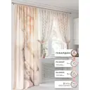 Комплект штор At home Базовая коллекция AT560061-260 на шторной ленте 260x150 см цвет бежевый
